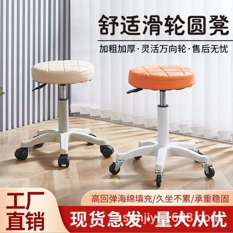 美容院专用大工椅家用理发店美甲椅子滑轮师傅椅圆凳旋转升降凳子