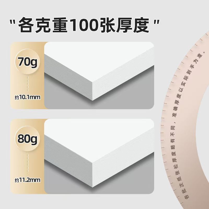 Shurong A4 印刷用紙 2500 枚コピー用紙 a4 フルボックス 70 グラム増粘 80 グラム両面印刷卸売フルボックス送料無料|undefined