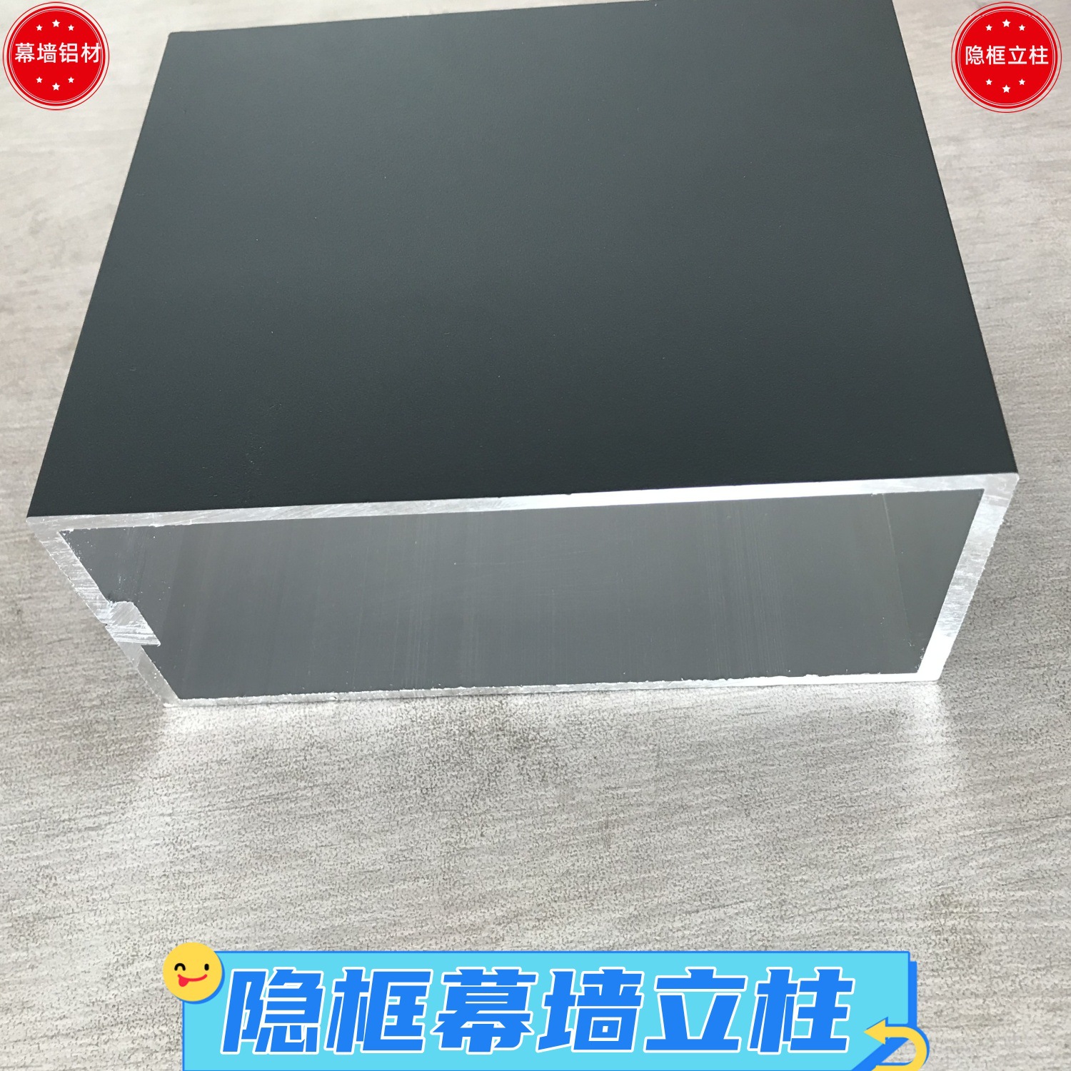 深灰色120系列隐框立柱隐框玻璃幕墙120*65*3灰色立柱龙骨铝型材