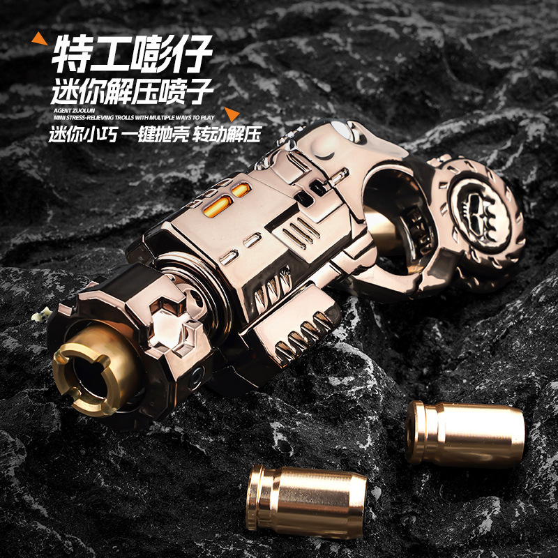 跨境特工嘭仔玩具枪迷你EDC解压玩具枪合金抛壳喷子发射器小手枪|undefined