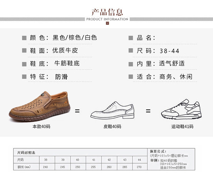 Dép sandal nam da dệt thoáng khí kiểu lười mũi vuông cỡ lớn — Màu kaki, Màu trắng, màu đen chi tiết 6