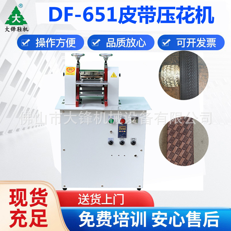 ֱ���Զ�Ƥ��ѹ����Ƥ�����ֻ�����ӡѹ��������ѹӡ��Ƥ���е��