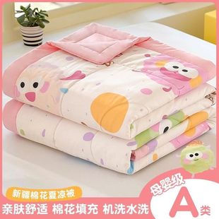Pure Cotton Summer Quilt, Pure Cotton Air-Conditioned Quilt, Machine Washable, Kidsren's Summer Thin Quilt, Single and Double