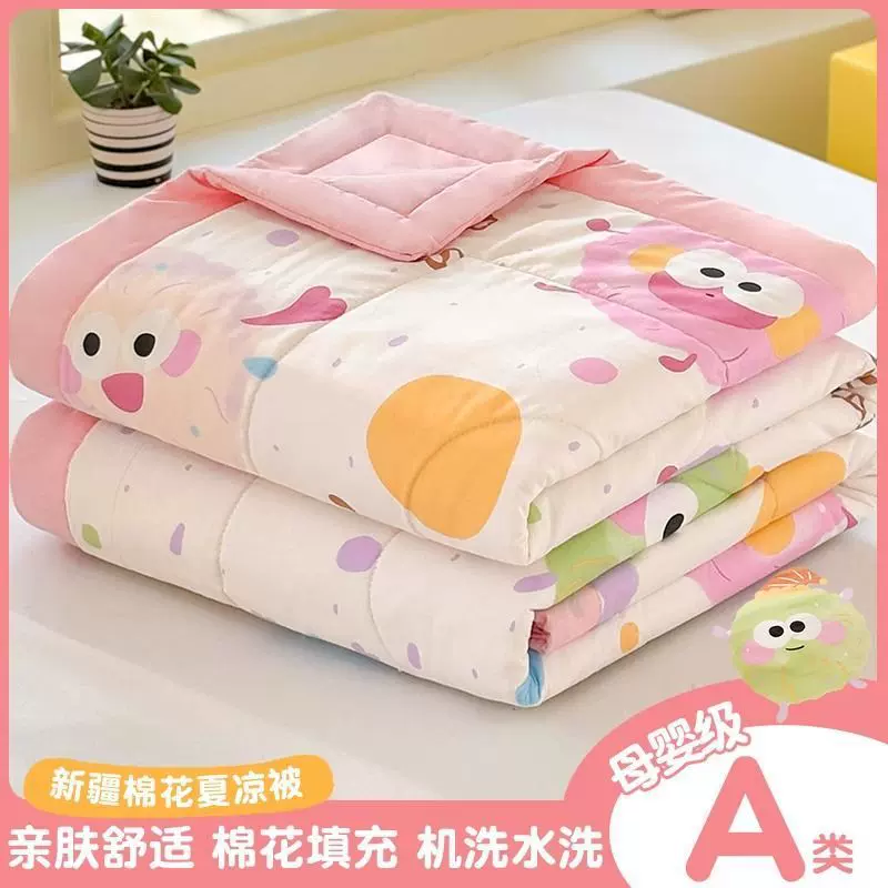 里外全棉夏凉被纯棉全棉空调被可机洗水洗儿童夏季薄款被子单人双