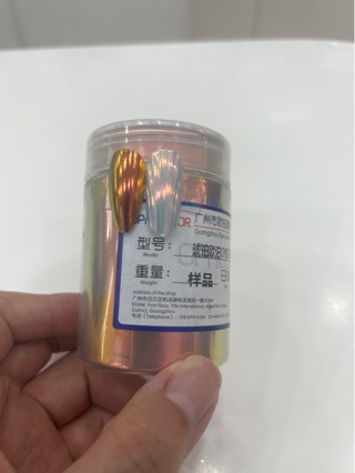 琥珀欧泊细粉001S#麻流光学变色龙镜面极光粉 ，有色粉体变色龙