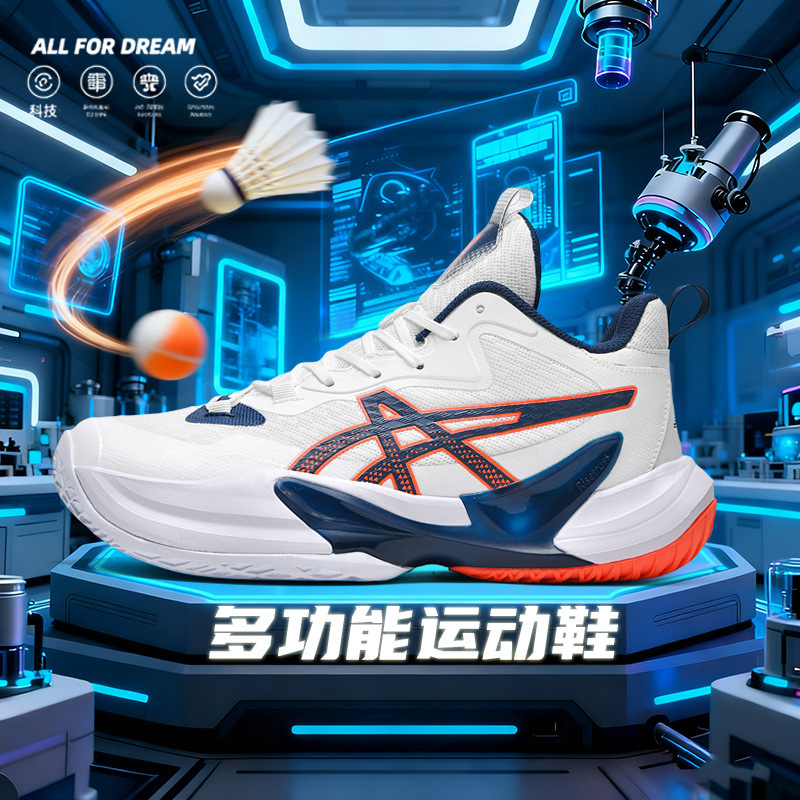 Cross-border 58X19 basketball training shoes, table tennis shoes, tennis shoes for campus basketball games 38-45