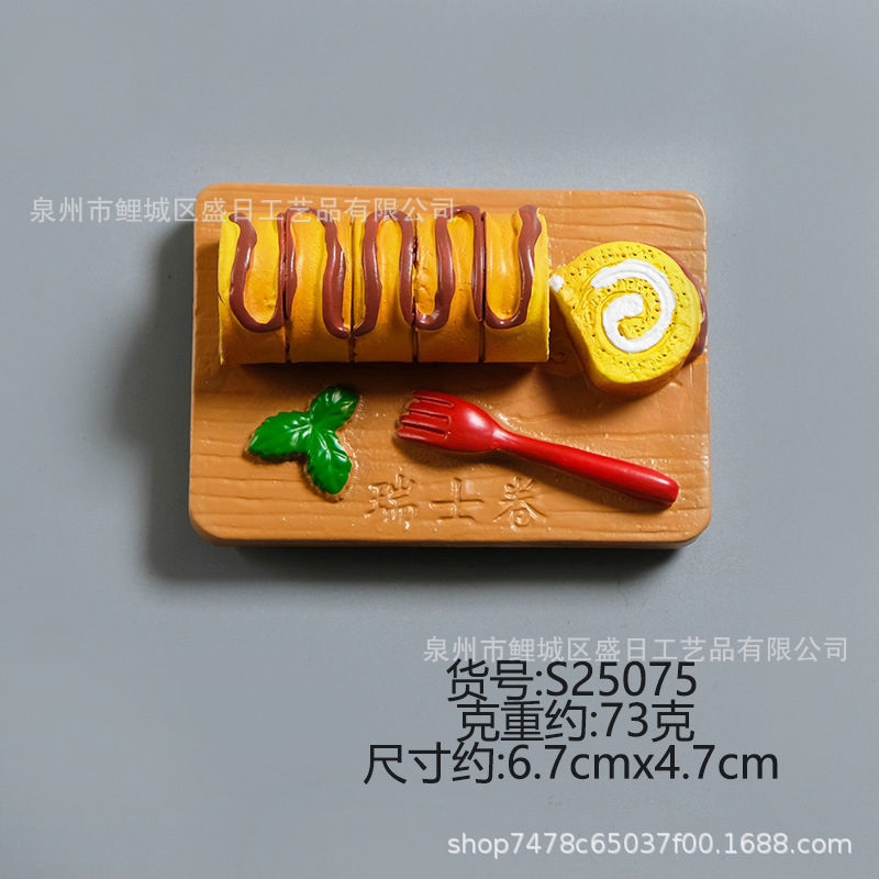 创意甜品冰箱贴可爱小猫磁铁强吸3d立体仿真卡通树脂磁贴家居饰品|undefined