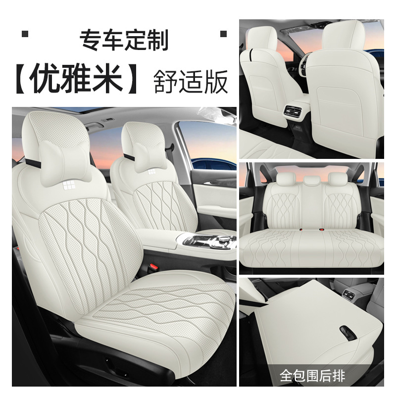 for Geely Galaxy: Geely Modelə uyğun (Original) oturacaq örtükləri - elegant-beige-five-seat-full-coverage-comfort-edition-for-galaxy-a7-note-year-and-configuration-when-ordering