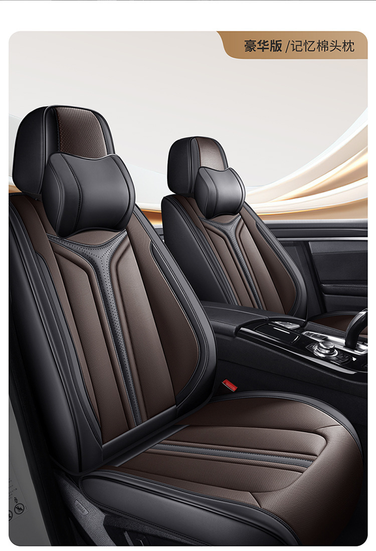 Car Seat Cushion Five-Seater Four-Season Cushion All-Inclusive Universal Seat Cover Seat Cushion Nappa Leather Amazon European and American Cross-Border Breathable