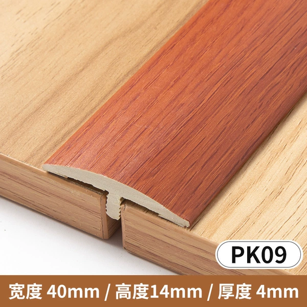PK09 color--0.9 meters (directly attached with adhesive) Large quantity and good price