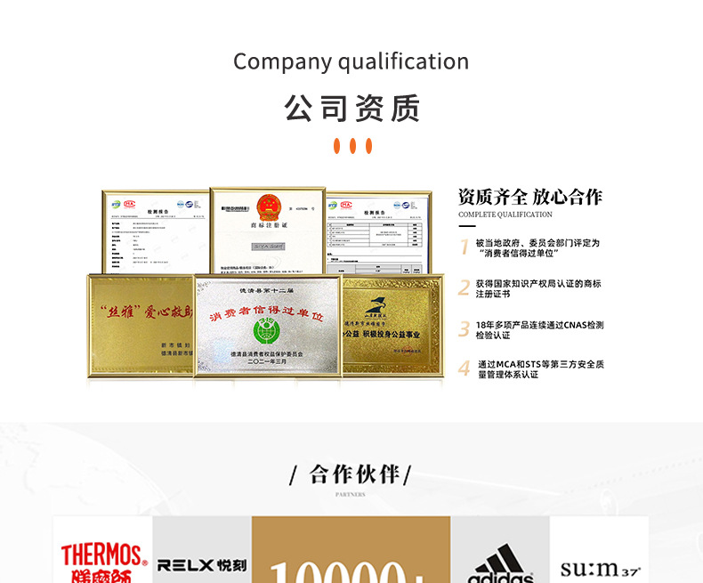 飘带订制1_15