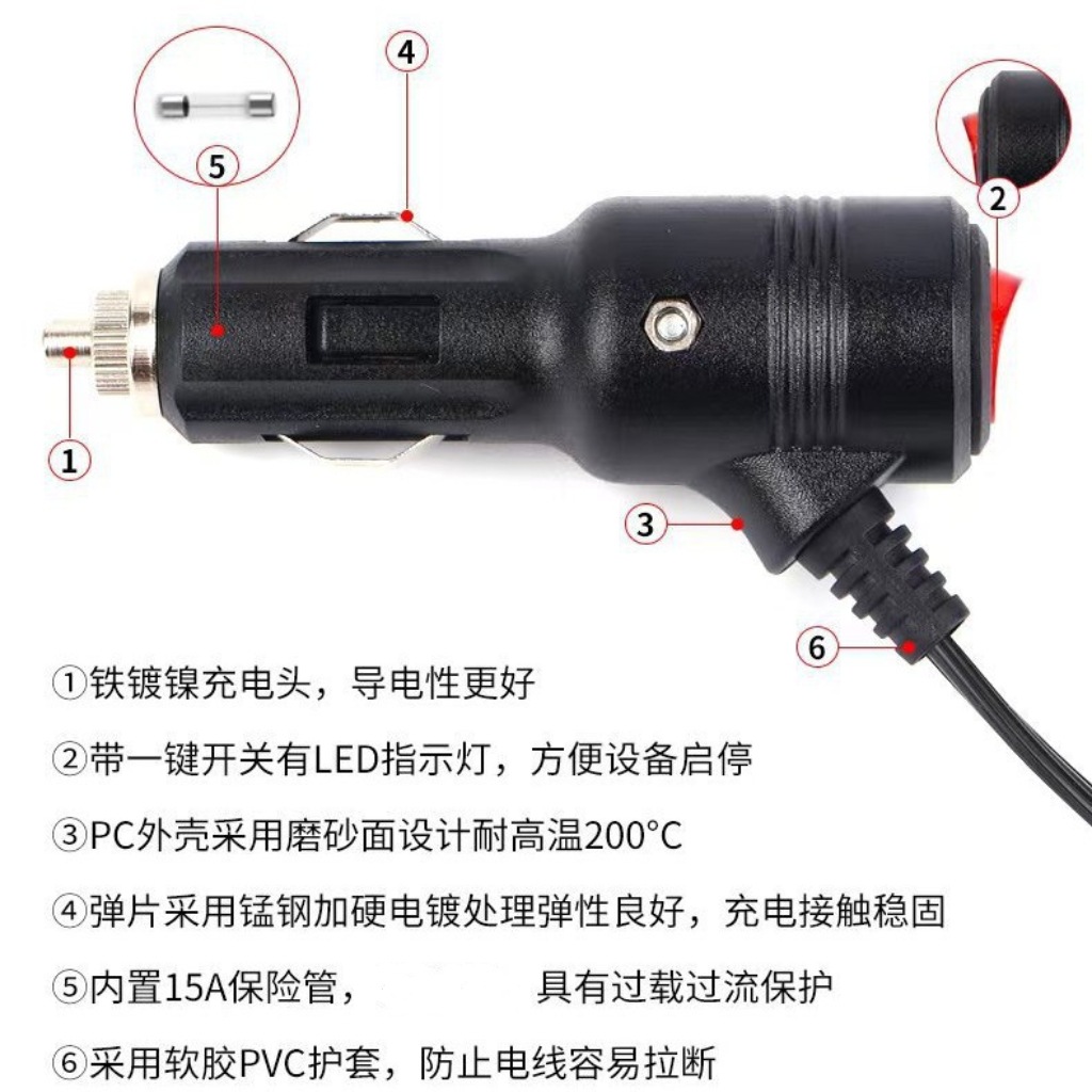High-Power Cigarette Lighter with Switch Extension Cord, Car Charging Cable, Car Air Pump, Car Washer Connection Power Cord