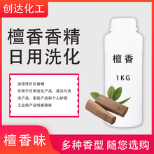 �ջ��㾫��ľľ�^��ζ������������ ������Һ�w�־�������޹����