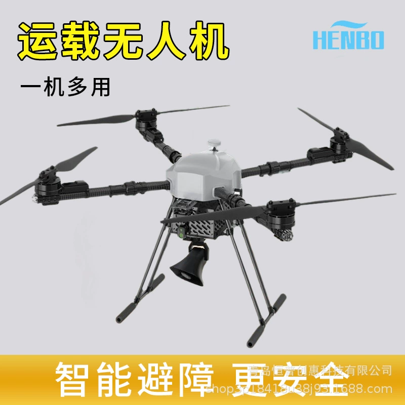 Большой грузовой БПЛА для логистики, грузоподъемностью 100-300 кг, перевозящий фотоэлектрические элементы, цемент, песок и гравий.