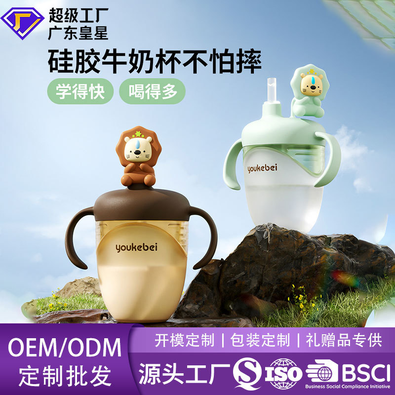 Baby Learning Drinking Cup for Infants over 6 Months Old, Direct Drinking Water Cup, 1-2-3 Year Old Kidsren's Water Cup, Straw, Bottle, Silicone