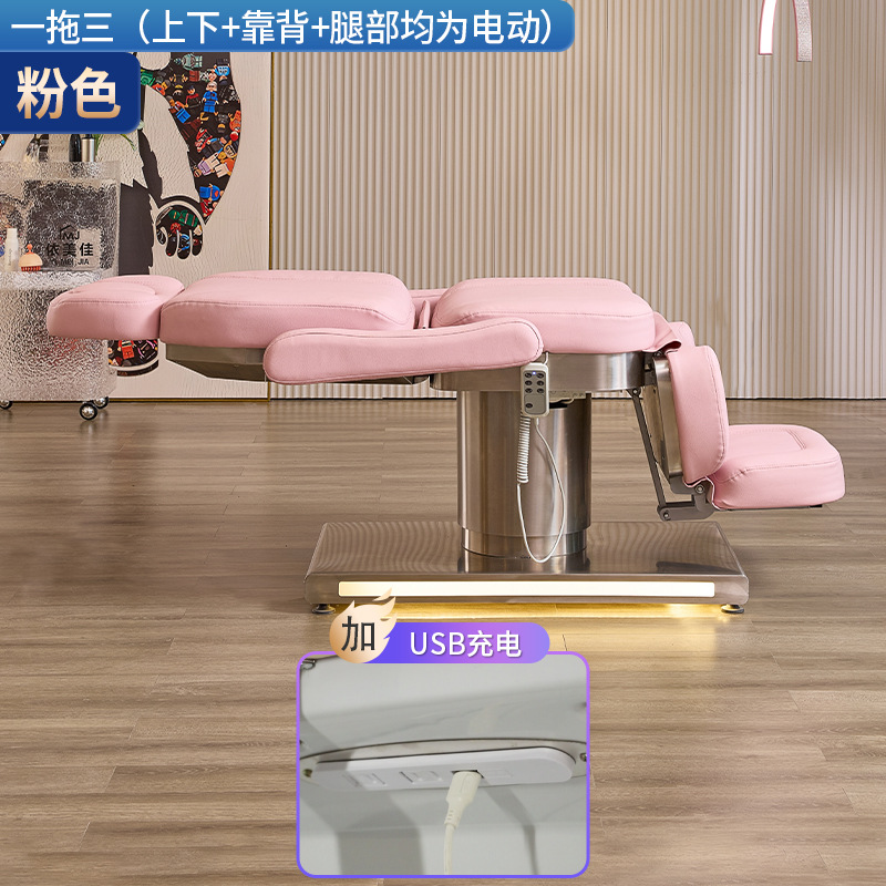 Cama de belleza eléctrica de elevación automática especial para belleza, cama de masaje corporal de microplastia, cama de tatuaje, cama de fisioterapia