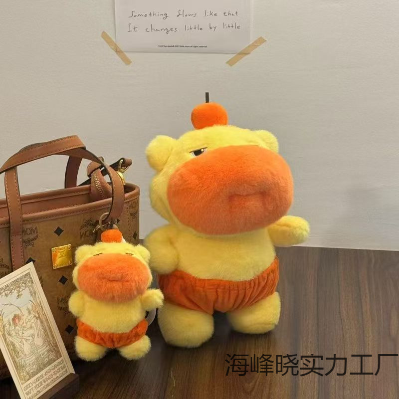 かわいいカピバラ ルル人形 カピバラ人形 表情ぬいぐるみ 睡眠枕 女の子の誕生日プレゼント|undefined