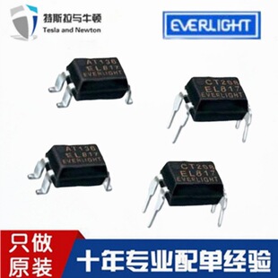 EL817(C) EL817C EL817 ����817C ֱ��DIP-4 �|�� �����ϸ��x��