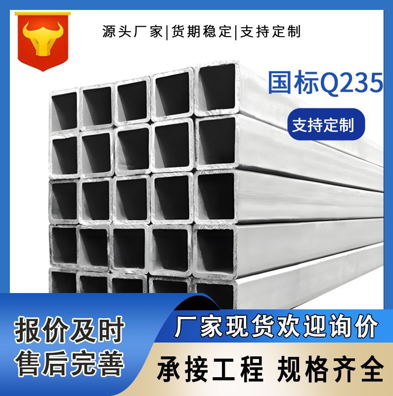 天津友发热镀锌方管40*40焊接方矩管40*50镀锌矩形管建筑幕墙方管