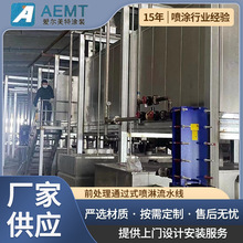 前理通过式淋流线喷淋洗设备喷粉流水线喷设备