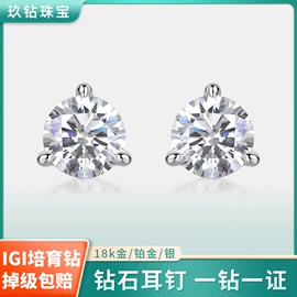 戒指;合成/培育钻石项饰;合成/培育钻石戒指