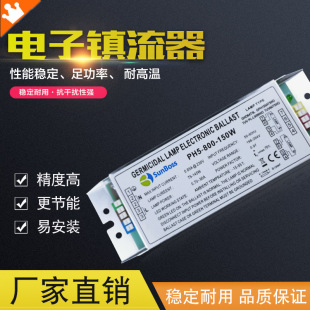 [Hot-Selling Products] 150W Ultraviolet Digital Ballast Uv Optical Solution Environmentally Friendly Equipment Photoxygen Lamp Ballast