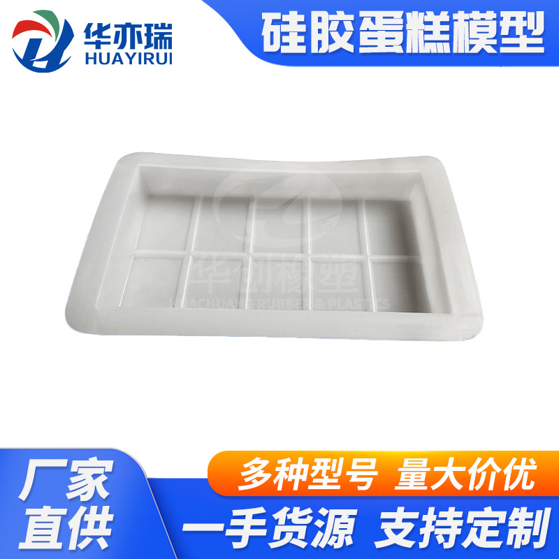 巧克力食品级硅胶模型各种硅胶模压产品硅胶制品