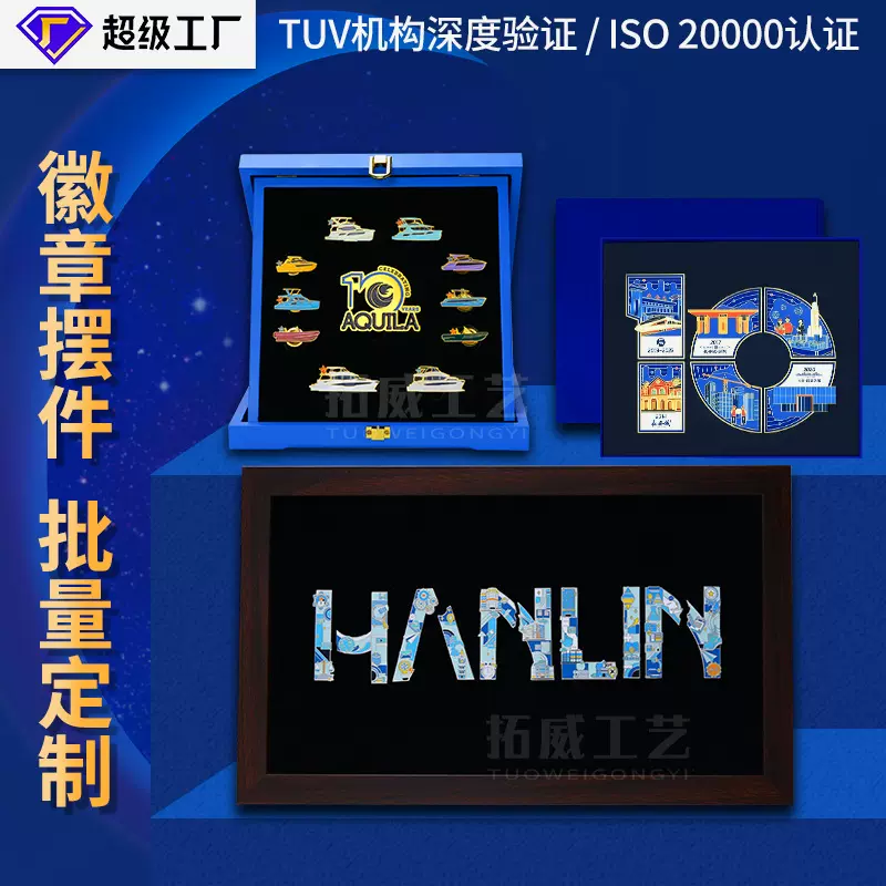 金属冰箱贴摆件定制企业周年庆礼品文创拼接立体插件冰箱贴套装