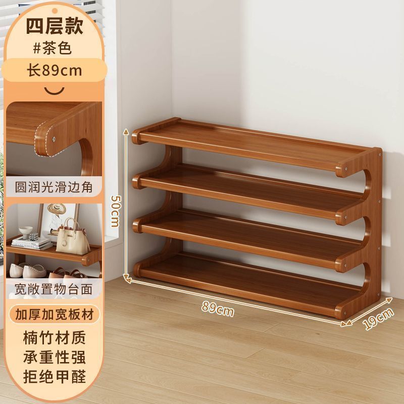 玄関先のシンプルな靴ラック、多層の小型狭い収納ラック、強くて耐久性のある防塵靴キャビネット収納アーティファクト 2025|undefined