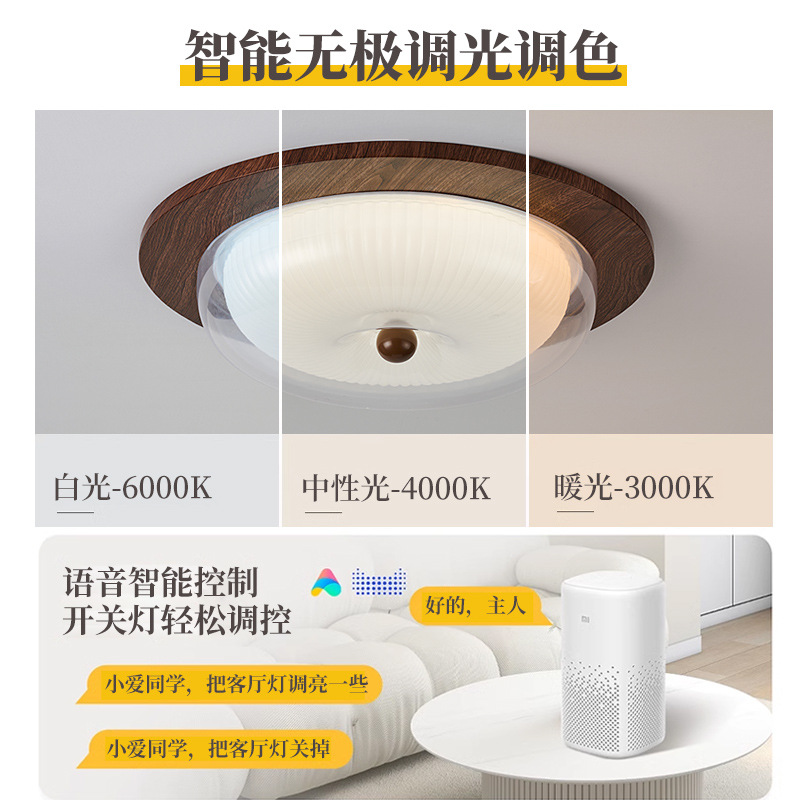 2025 nuevo estilo francés de estilo medio dormitorio lámpara de techo estudio protección ocular color nogal madera maciza lámpara de vidrio de alta calidad