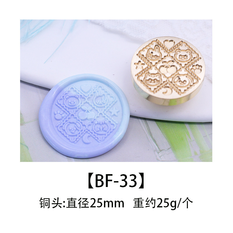 Color europeo fuego pintura sello cabeza de cobre cabeza colorido mundo sello cabeza caramelo serie DIY hecho a mano sobre cera sello