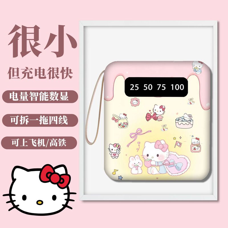 Power Bank with Digital Display, Large Capacity 20000Mah, Comes with Built-In Cable, Kitty Cat Design, Durable and Cute, Specifically for Students