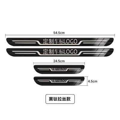 Car Door Anti-Collision Strip Threshold Strip Metal Stainless Steel Anti-Step Protection Strip Modification Universal Welcome Pedal (Dekorativ pedal başlıqları) - brushed-black-titanium-no-labelno-text