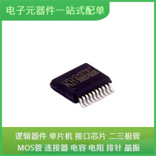 CH376T SSOP-20 AD5421BREZ 2SK3878 DS12C887+ SI2319CDS-T1-GE3