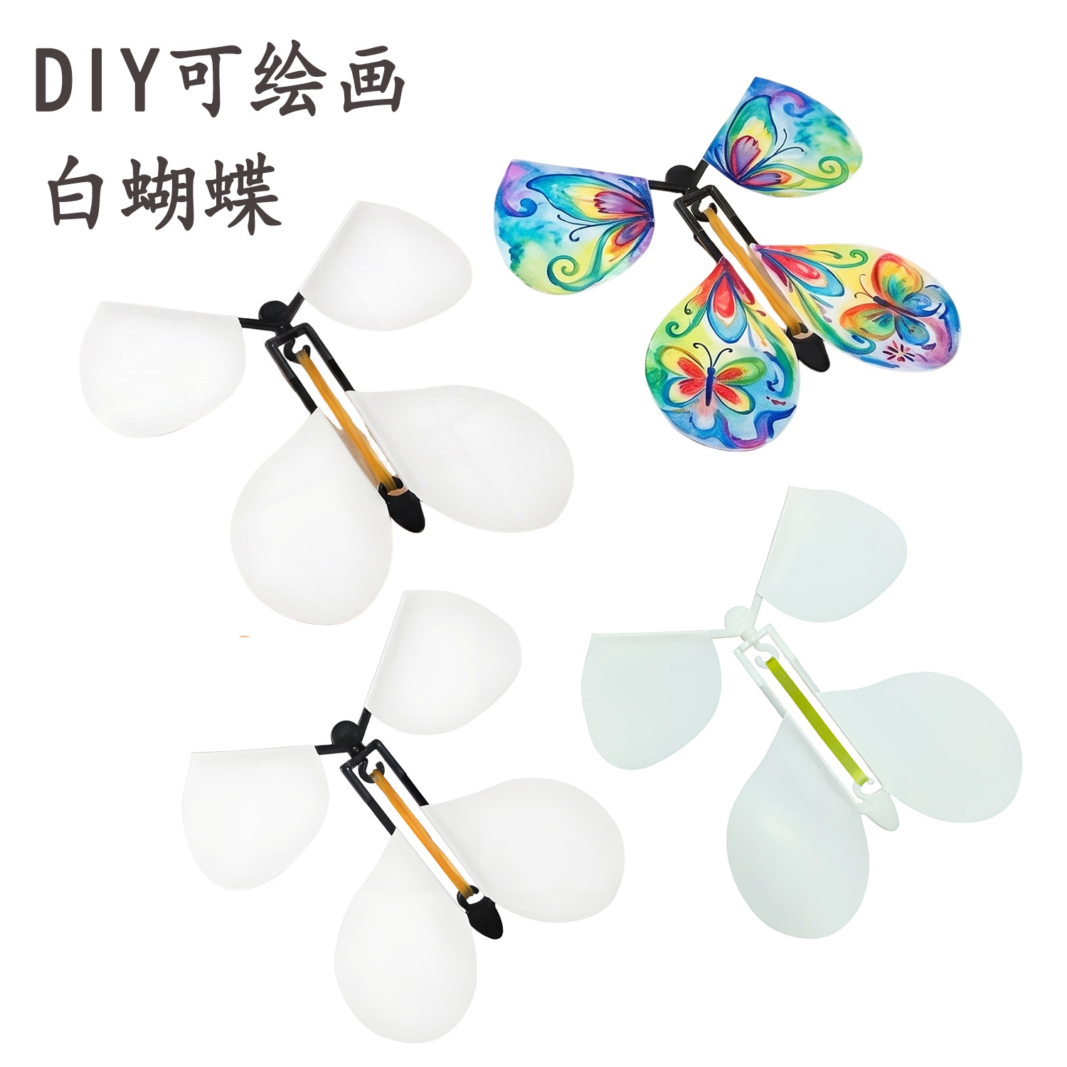 White magic art flying butterfly with butterfly
