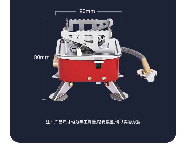 小卡式炉子-11_15.jpg