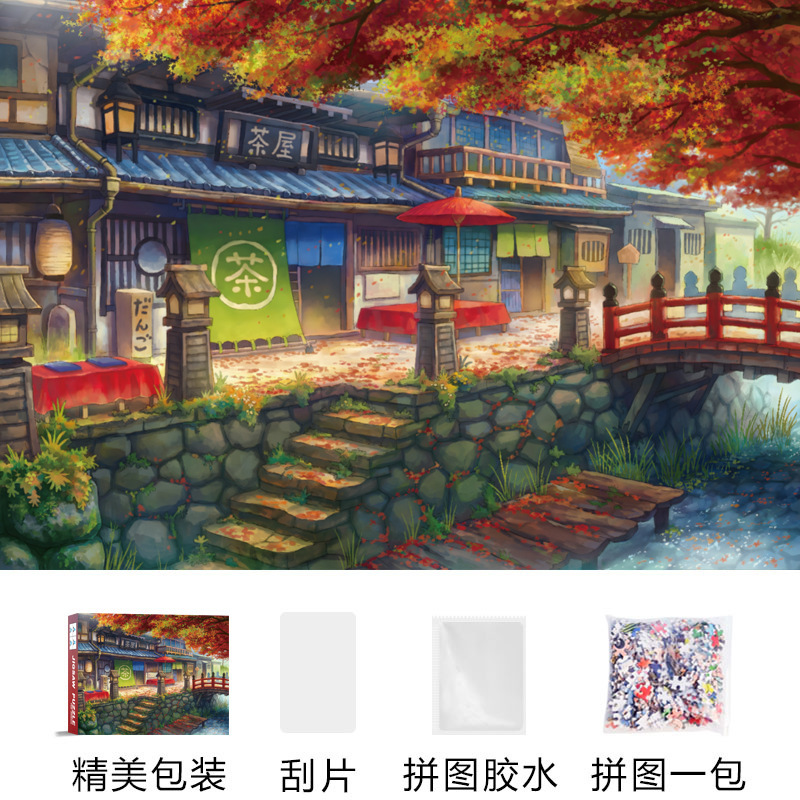 海贼王柯南拼图卡通益1000片卡通动漫片解压玩具男孩儿童礼物|undefined