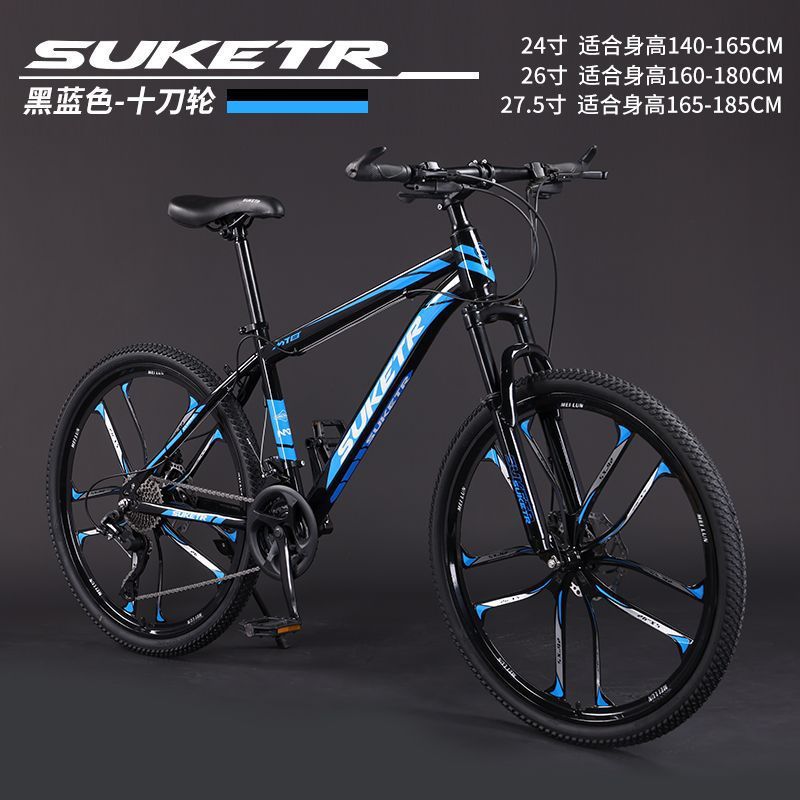 Bicicletas de montaña bicicletas de cross-country hombres y mujeres adultos carreras de carretera ligeras de bicicleta de cambio de velocidad estudiantes bicicletas de la ciudad comercio exterior