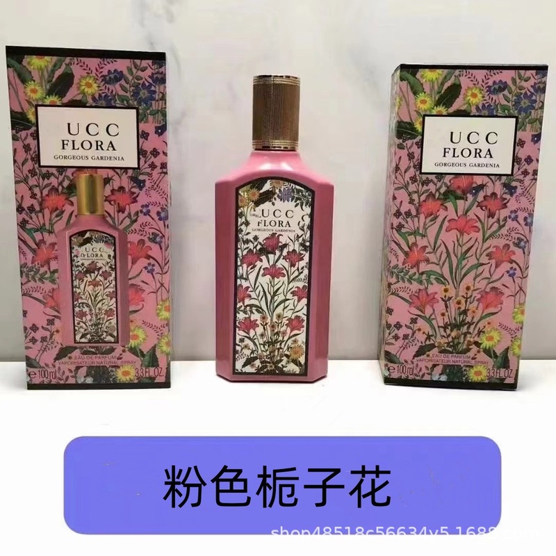 爆款外贸古家绮梦粉色红色栀子花绿色茉莉紫色木兰黄色香草兰香水|undefined