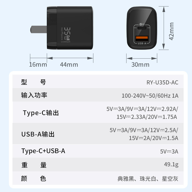 国標35W超窒化ガリウム充電器はアップルの急速充電タブレットノートの大電力充電ヘッドに適している|undefined