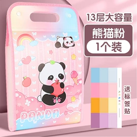 资料册;文件包;文件夹