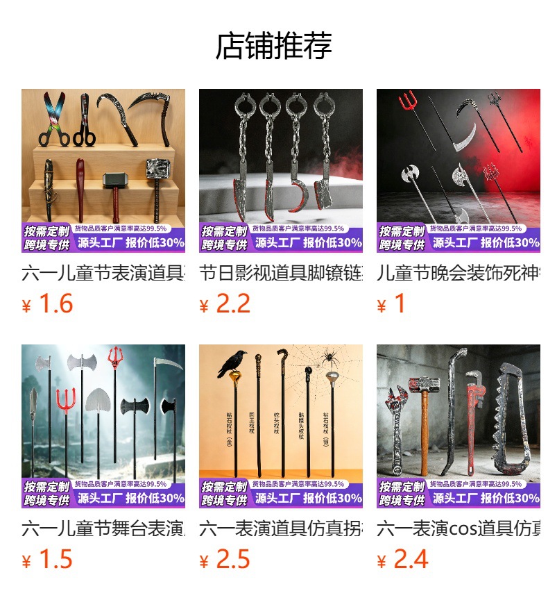 详情图