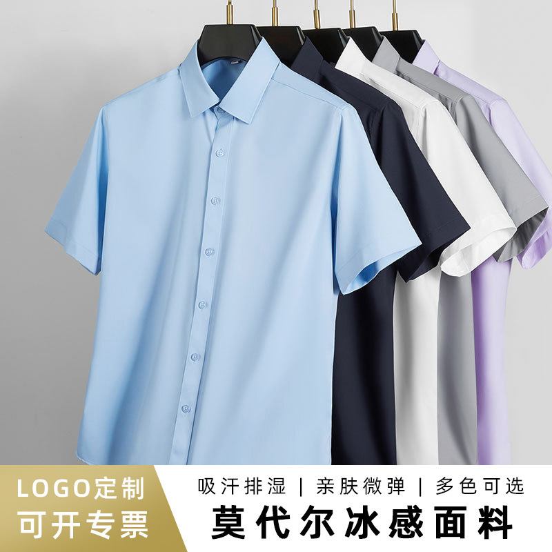 High-end Style Men's Tooling Modal Simple All-match Solid Color Business Half-sleeve Cool Style Hard Collar Professional Dress Shirt