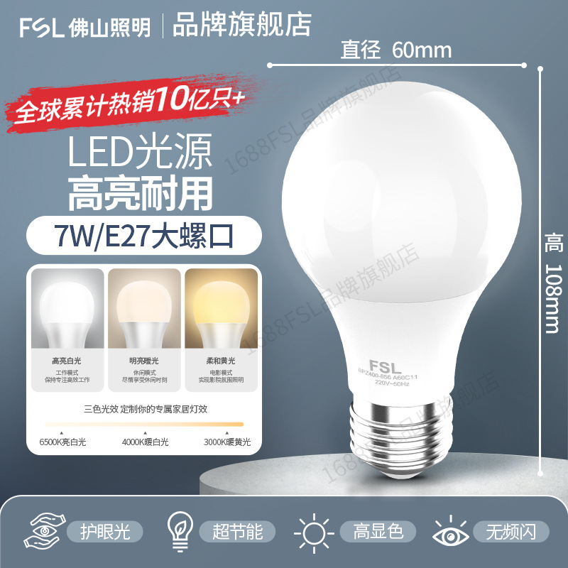 Bombilla LED FSL Foshan Lighting de alta potencia, cilíndrica, de alto brillo, de bajo consumo, tipo A, con casquillo E27 para montaje en superficie.