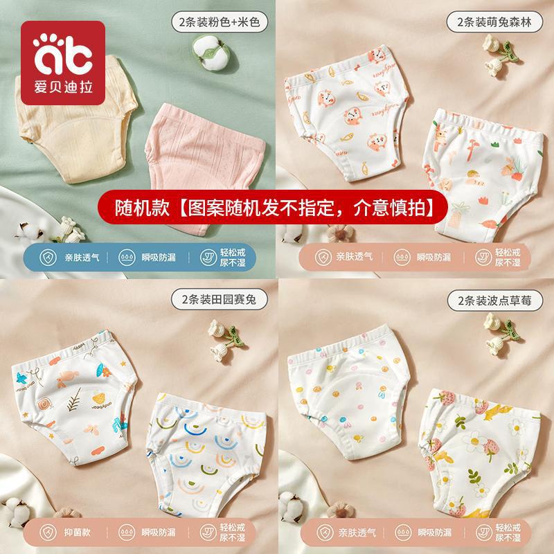 [2 Pack Random Style] Girls’ Style
