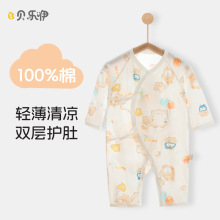 zh004新生儿夏季薄婴儿婴幼儿和尚服宝宝哈衣长袖纯棉连体衣爬服