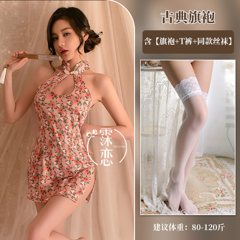 분쇄 플라워 + 화이트 스타킹