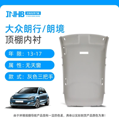 Car roof lining – for Volkswagen's New and - langxing-no-skylight