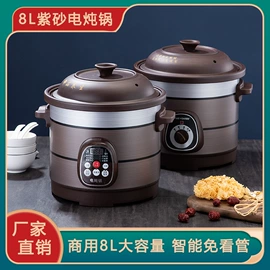 电煮锅;电火锅;电炖锅