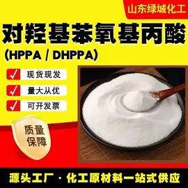 分析试剂;酯;乳化剂